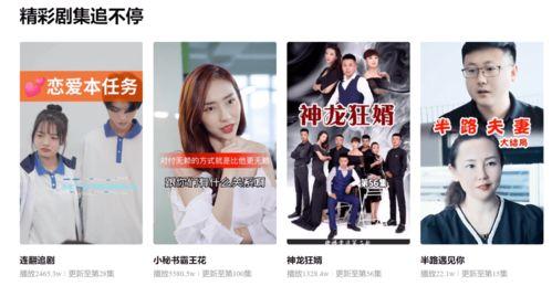 国产久视频,探索中国原创短视频的魅力之旅